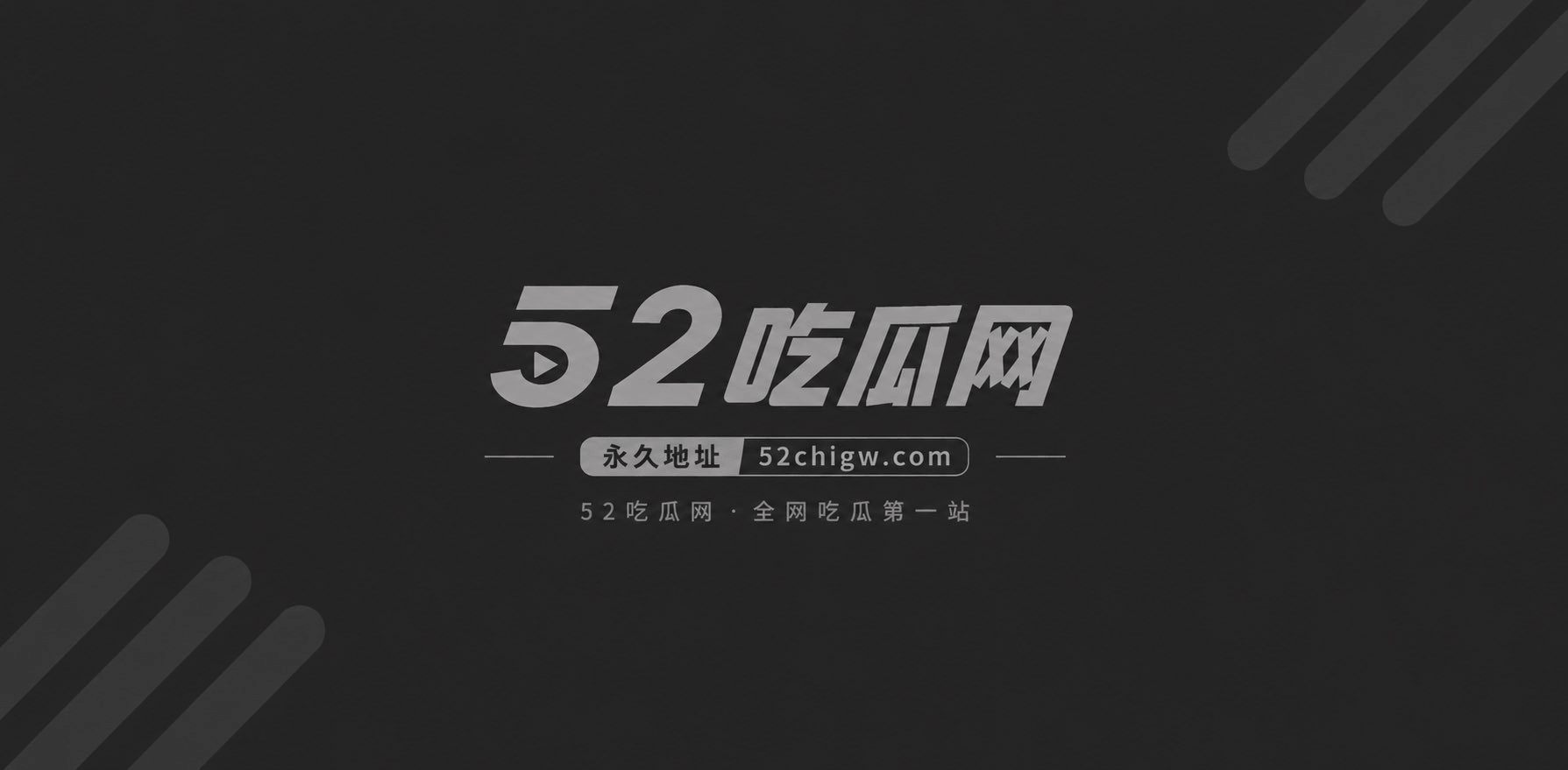 在日本演艺圈中 有一相关图片4 在日本演艺圈中 有一相关图片4